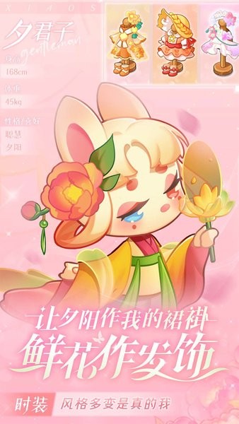 小森灵最新版 小森灵官方下载