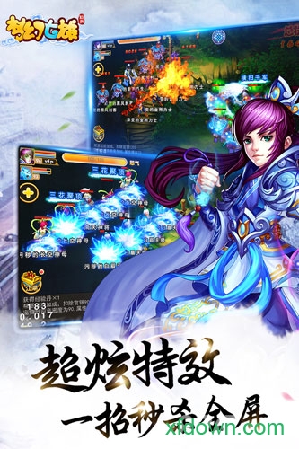 梦幻七雄九游版 梦幻七雄九游版下载