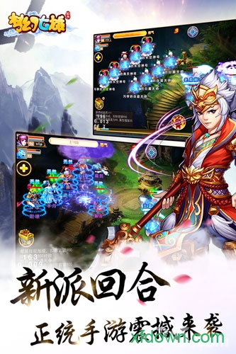 梦幻七雄九游版 梦幻七雄九游版下载