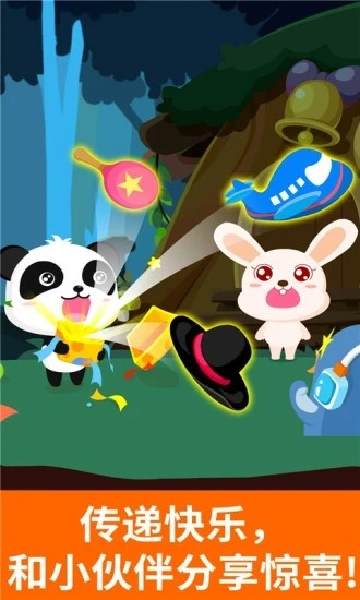 宝宝开车大冒险宝宝巴士 宝宝开车大冒险游戏下载