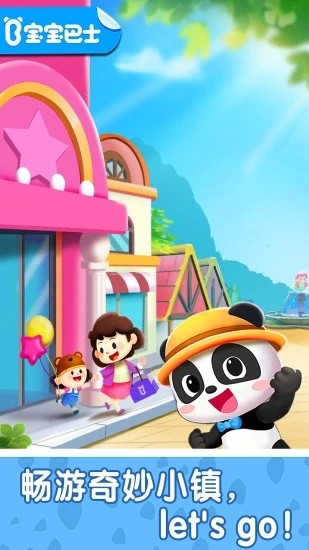 奇妙小镇嘉年华游戏 奇妙小镇嘉年华游戏下载