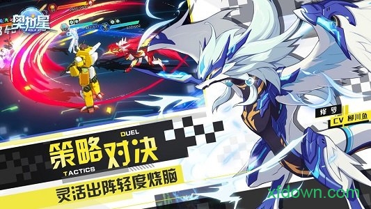 奥拉星 奥拉星九游版游戏