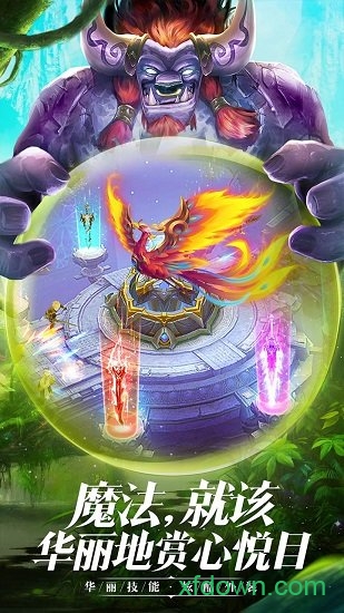 王者农药手游 王者农药游戏