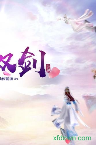 紫青双剑官方版 紫青双剑游戏下载