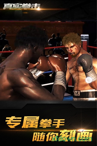 真实拳击中文版 真实拳击中文版手机下载
