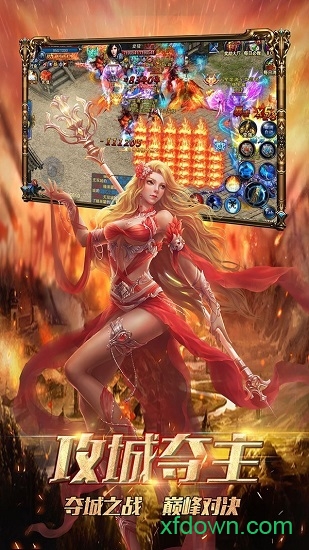 虎符传奇 虎符传奇安卓版下载