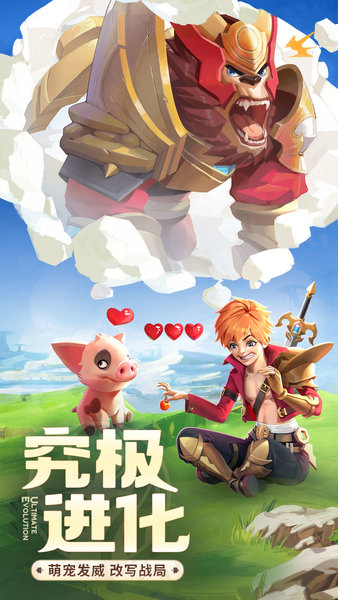 云上城之歌 云上城之歌app下载