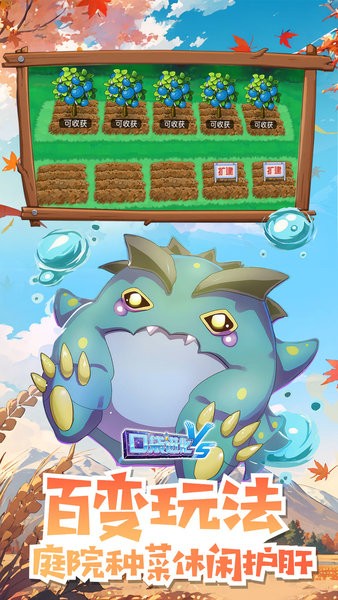 口袋进化九游最新版 口袋进化九游下载安装