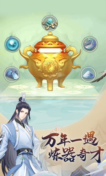 魔天记最新版 魔天记手游下载