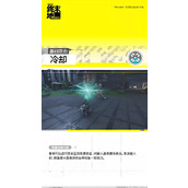 明日方舟终末地赛希有什么技能