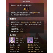 原神诺艾尔如何培养