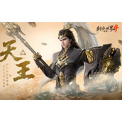 剑侠世界4无限天王门派强度如何