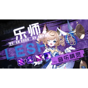 奇幻梦旅人乐师如何加点