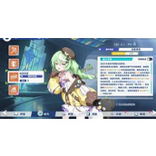 星塔旅人小禾怎么玩-小禾玩法介绍