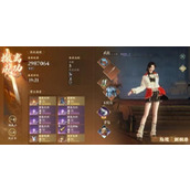 逆水寒手游搜打撤瀚海夺珍怎么玩-搜打撤瀚海夺珍攻略