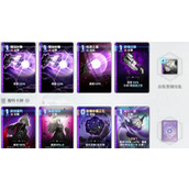 卡厄思梦境雷欧娜队伍怎么搭配-雷欧娜队伍搭配攻略