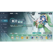 碧蓝航线四糸乃技能是什么-四糸乃技能介绍