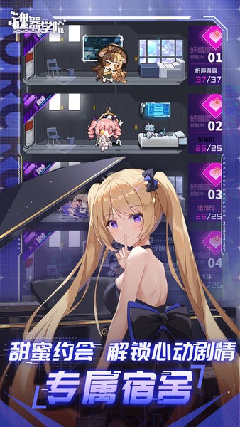 魂器学院最新版 魂器学院下载安装