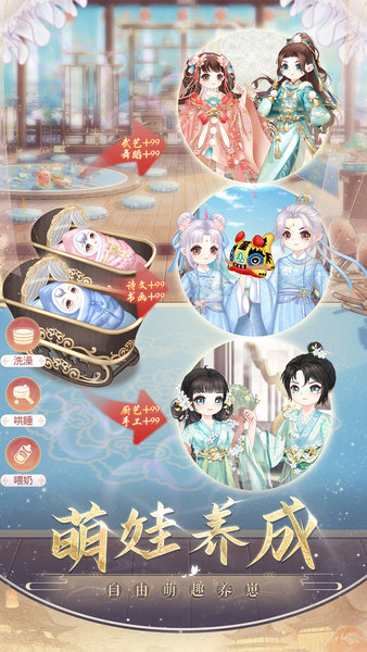 盛世芳华 盛世芳华安卓版