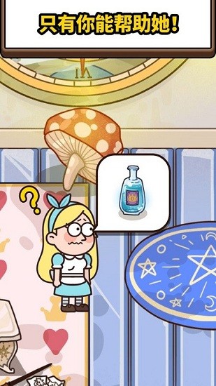 案件大师小游戏 案件大师小游戏下载