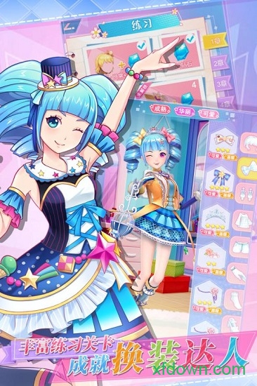 菲梦少女人气偶像手游 菲梦少女人气偶像游戏下载