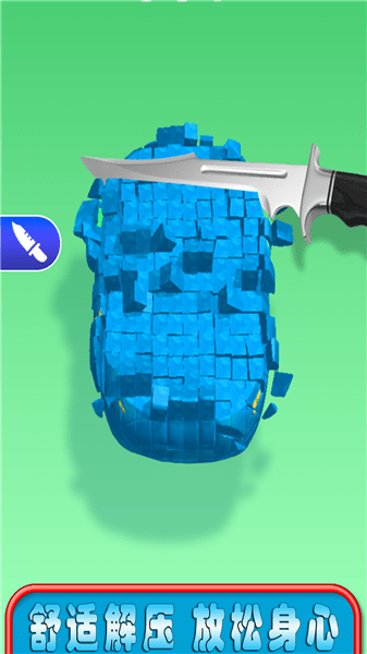 指尖解压切玩具 指尖解压切玩具