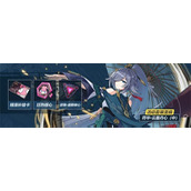 崩坏3千年之羽活动玩法攻略