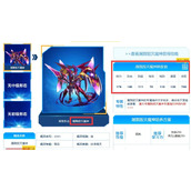 赛尔号谱尼真身怎么打 赛尔号谱尼真身(最后一条命)平民打法攻略