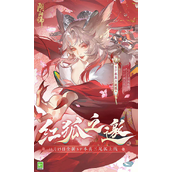 阴阳师12个必练式神 阴阳师(新手)12个PVE必练式神2026