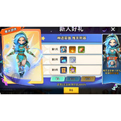 酋长你别跑寒冰游侠圣水祝福怎么搭配