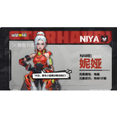 远星集结妮娅有什么玩法技巧