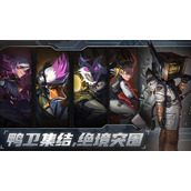 绝地鸭卫雷击飞羽爆炸流怎么玩