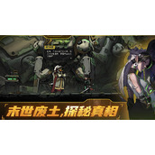 绝地鸭卫叠毒流如何玩