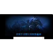 魔兽世界数据库官网入口在哪-数据库官网入口介绍