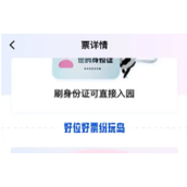 纷玩岛官方客服电话查询-纷玩岛客服电话为何打不通