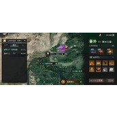 盗墓笔记启程辟邪物如何获取