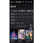 mx动漫APP官方下载安装入口-mx动漫最新版本正版免费下载