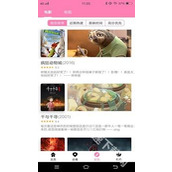 Hanime动漫最新版本下载-Hanime手机版安装入口