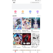 漫蛙2官方正版下载入口-漫蛙2安卓版安装包下载