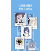 捏咔neka最新版本免费下载-捏咔neka官方正版安装包下载