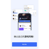 opgg国内版高清极速安装包下载-opgg安卓2025最新正式版下载入口