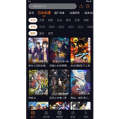 囧次元动漫APP官方正版下载入口-囧次元动漫APP安卓苹果安装包