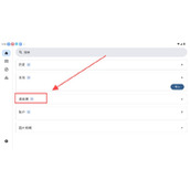 venera安卓版下载入口-venera安卓最新版安装包下载免费无广告