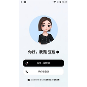 豆包人工智能APP官方正版免费下载安装入口-豆包人工智能2025最新版本安卓苹果下载