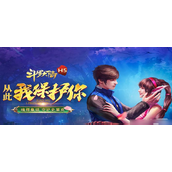 斗罗大陆h5小游戏一键畅玩入口-斗罗大陆h5小游戏点击即玩