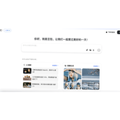 豆包编程ai网页版入口-豆包ai编程网页版在线入口