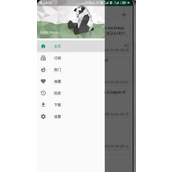 e站ehviewer网页版直达-ehviewer网页版官方入口