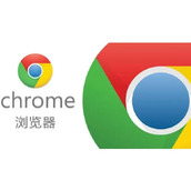 谷歌浏览器官网网址-最新Chrome官方下载入口