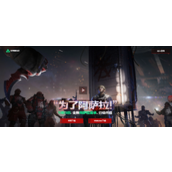 三角洲行动官网入口-2025三角洲行动官方网站最新地址速查