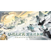 修仙时代神锋门如何玩